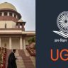 Supreme Court On UGC: सर्वोच्च न्यायालयाकडून यूजीसीच्या नवीन नियमांना स्थगिती