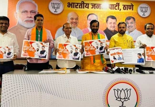 ठाण्यात भाजपचा निर्धारनामा प्रकाशित; ‘अब की बार सो पार’चा भाजपला विश्वास
