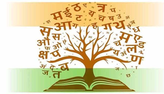 राज्यातील 'त्रिभाषा सूत्रा'साठी समितीला मुदतवाढ