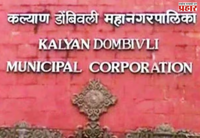 कल्याण-डोंबिवली महानगरपालिकेमध्ये रविंद्र चव्हाण यांची विजयी घोडदौड सुरुच; आणखी दोनजण बिनविरोध विजयी