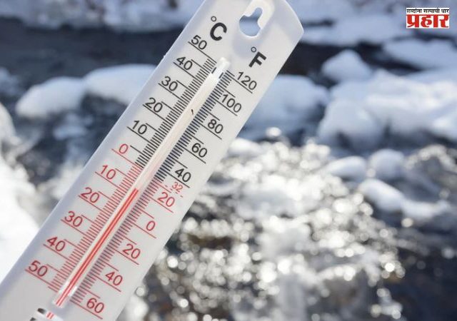 राज्यात थंडी वाढणार! काही ठिकाणी तुरळक पावसाचाही अंदाज