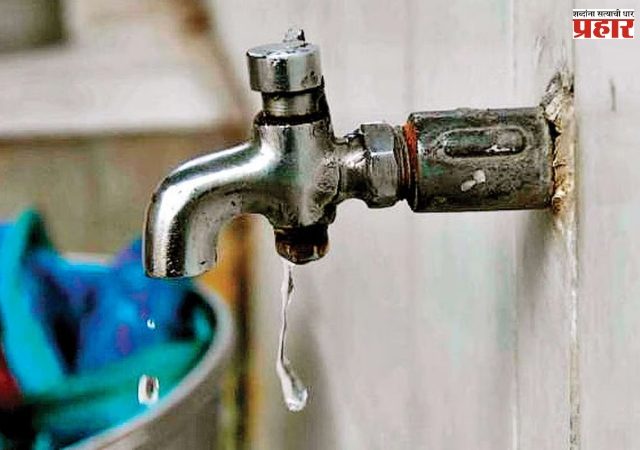 नाशिककरांसाठी महत्त्वाची बातमी! 'या' तारखेला शहरात पाणीपुरवठा राहणार बंद
