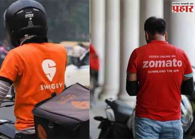 अखेर १० मिनिटात होम डिलिव्हरी बंद! केंद्र सरकारचा क्विक कॉमर्सवरील महत्वाचा निर्णय