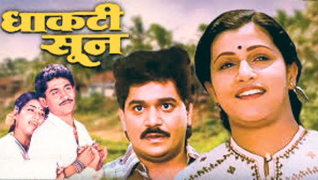 नाना देही, नाना रूपी तुझा देव आहे...