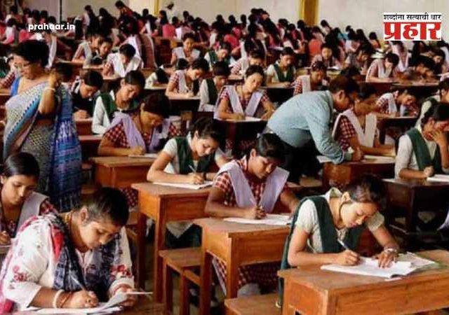 Dada Bhuse : 'परीक्षा ही सुंदर प्रवासाची सुरुवात; आत्मविश्वासाने सामोरे जा', मा.शिक्षण मंत्री श्री .दादाजी भुसे यांचा विद्यार्थ्यांना प्रेरणादायी संदेश