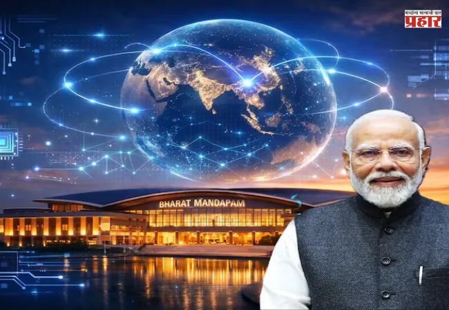 India AI Impact Summit 2026: मोठा दृष्टीकोन ठेवत एआयचा जबाबदारीने वापर करणे आवश्यक – पंतप्रधान मोदी