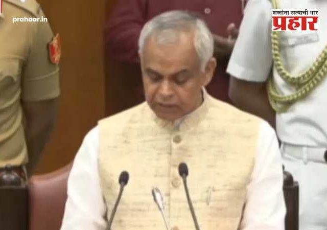 Maharashtra Budget Session 2026 : राज्यपालांचे ऐतिहासिक अभिभाषण! सीमाप्रश्नी सरकारचा 'मास्टरप्लॅन' तयार; महाराष्ट्र-कर्नाटक वादावर राज्यपालांचे मोठे विधान
