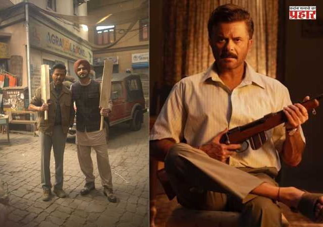The Lalla Anthem: अनिल कपूर आणि हरभजन सिंह यांचा दमदार संदेश – इंडियन क्रिकेट टीमशी भिडलात तर परिणाम भोगावे लागतील!