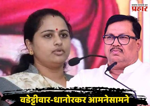 Congress: काँग्रेसमधला वाद चव्हाट्यावर, नगरसेवक थेट दिल्लीत पोहोचले, बैठकीत नेमकं घडलं काय?