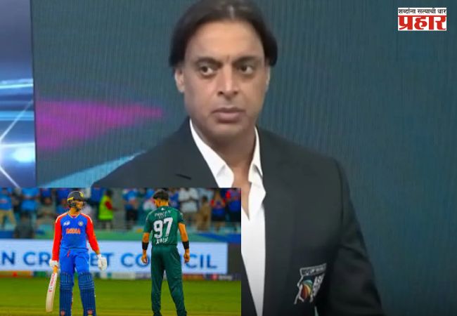 Shoaib Akhtar On IND VS PAK Match: ‘भारतीय संघ विश्वचषक जिंकण्यासाठी आला होता’, पाकिस्तानच्या पराभवानंतर शोएब अख्तर प्रतिक्रिया समोर, पाकिस्तानला काय म्हणाला?