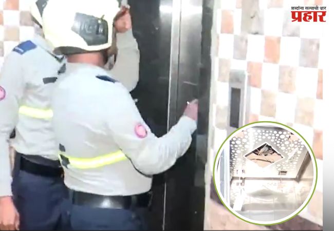 मुंबईतील भायखळ्यात लिफ्ट कोसळून पाच जण जखमी