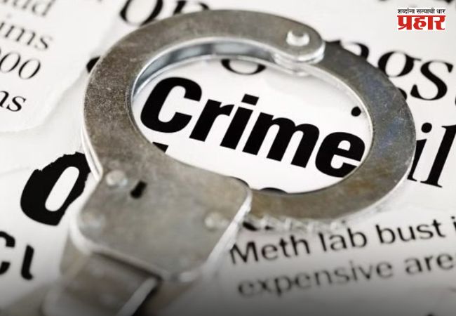 Chhatrapati Sambhajinagar Crime: धक्कादायक! छत्रपती संभाजीनगरात सहावीत शिकणाऱ्या चार विद्यार्थ्यांचा वर्गमित्रावर अत्याचार