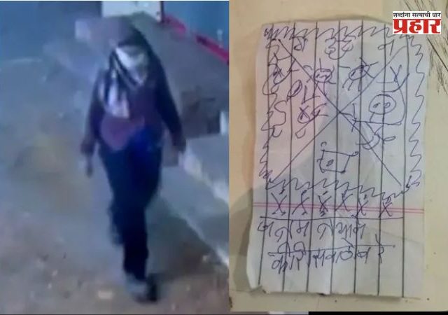 Jalna Black Magic News: जालन्यात एका हॉटेलसमोर लिंबू आणि बाहुल्या आढळल्या, काळ्या जादूने गावात खळबळ