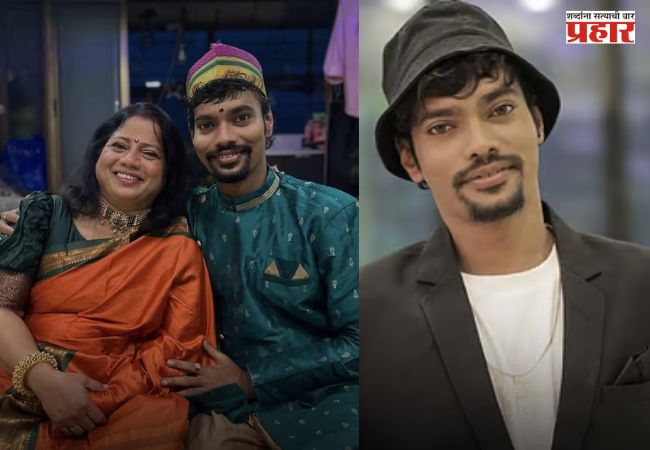 Prathamesh Kadam Death: रीलस्टार प्रथमेश कदमने आत्महत्या केल्याच्या चर्चांणा पूर्णविराम, आईने सांगितलं मृत्यूमागचं खरं कारण