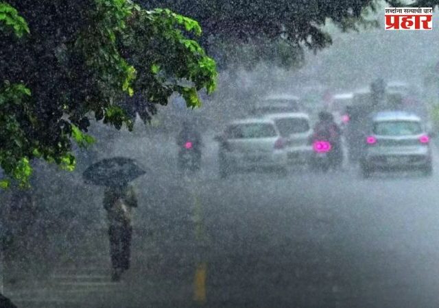 Weather Update: १७, १८ आणि १९ तारखेला १० राज्यात पावसाची शक्यता; 'या' राज्यांना हवामान विभागाचा इशारा