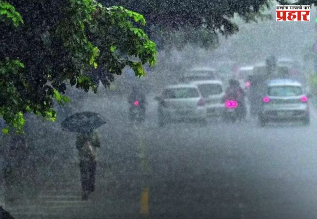 Weather Update: १७, १८ आणि १९ तारखेला १० राज्यात पावसाची शक्यता; ‘या’ राज्यांना हवामान विभागाचा इशारा