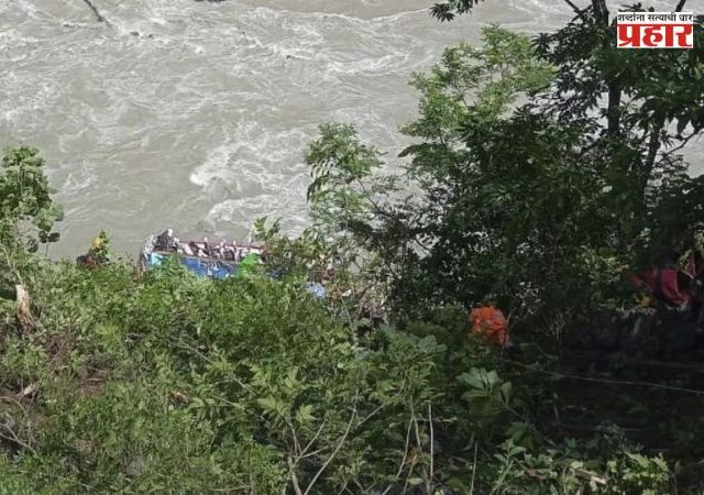 Nepal Accident: नेपाळमध्ये त्रिशुली नदीत बस कोसळून १८ जणांचा मृत्यू