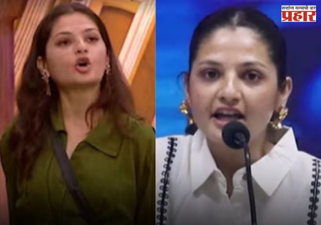 Divya Shinde On Bigg Boss Marathi 6: बिग बॉसने खरं फुटेज दाखवलं नाही; पत्रकार परिषद घेत दिव्या शिंदेचा गंभीर आरोप