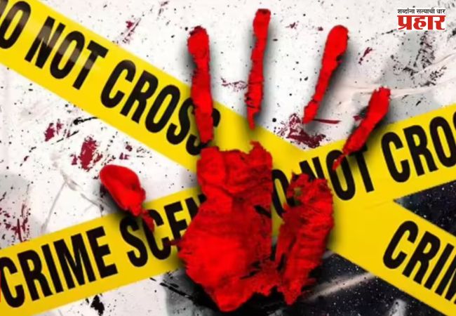 Vasai Crime: वसईत महिलेला घरात घुसून संपवलं; नेमकं घडलं काय?