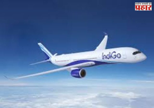 Pune Airport: हवाई प्रवास करणाऱ्या प्रवाशांसाठी महत्त्वाची बातमी; 'या' आंतरराष्ट्रीय मार्गावरील विमानसेवा रद्द