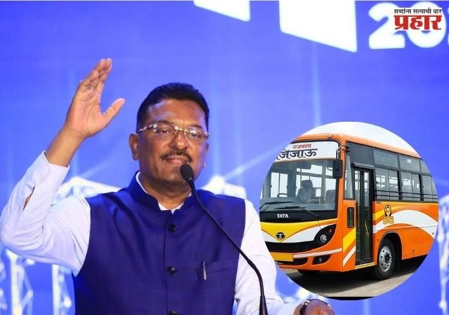 एसटीच्या नव्या बसेसचे नामकरण 'राजमाता जिजाऊ'; परिवहन मंत्री प्रताप सरनाईकांनी दिली माहिती