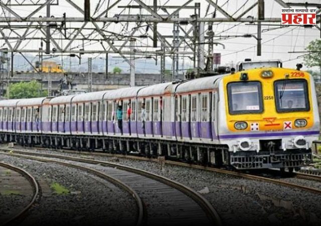 Mumbai Railway: 'या' स्थानकांदरम्यान लोकल सेवा तीन महिने बंद राहणार; मेगाब्लॉकमुळे प्रवाशांचे हाल होणार