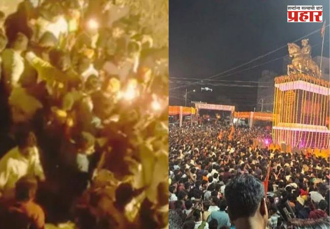 Pune: शिवनेरी गडावर चेंगराचेंगरी; लहान मुलांसह महिला जखमी