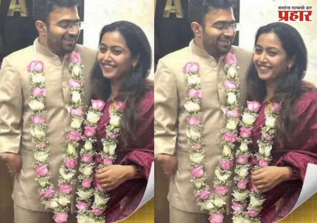Trending: दोन आयएएस अधिकाऱ्यांच्या लग्नाची जोरदार चर्चा