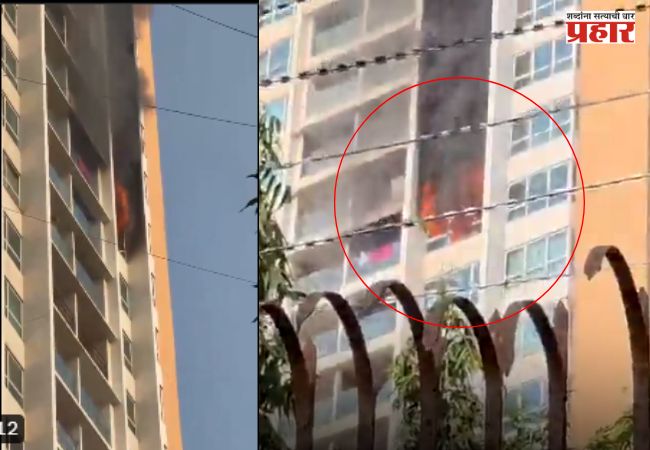 मुंबईतील गोरेगावात ४५ मजली इमारतीला भीषण आग