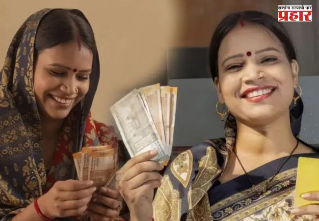 Ladki Bahin Yojana: लाडक्या बहिणींसाठी आनंदाची बातमी; जानेवारी महिन्याचा हप्ता लवकरच मिळणार