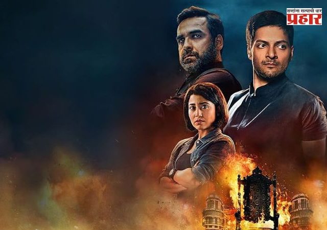 'मिर्झापूर: द फिल्म'च्या अखेरच्या शूटिंगनंतर अली फजल भावूक, शेअर केला खास संदेश