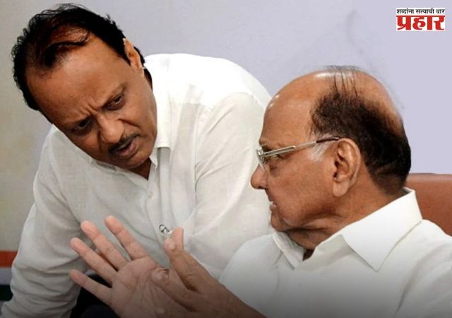 NCP Merger: शरद पवार गटाच्या साप्ताहिकातून मोठा दावा, राष्ट्रवादीच्या विलिनीकरणानंतर आम्ही पक्षाचं नेतृत्व अजित पवारांकडे...