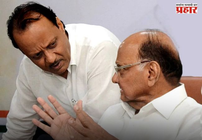 NCP Merger: शरद पवार गटाच्या साप्ताहिकातून मोठा दावा, राष्ट्रवादीच्या विलिनीकरणानंतर आम्ही पक्षाचं नेतृत्व अजित पवारांकडे…