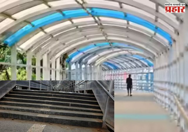 वांद्रे स्कायवॉकवर नजर हटी, दुघर्टना घटी