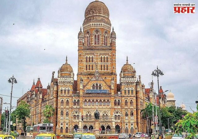 Mumbai: महापालिकेच्या दोन अधिकाऱ्यांना प्रत्येकी ११ रुपयांचा दंड भरावा लागणार; हायकोर्टाचा निर्णय