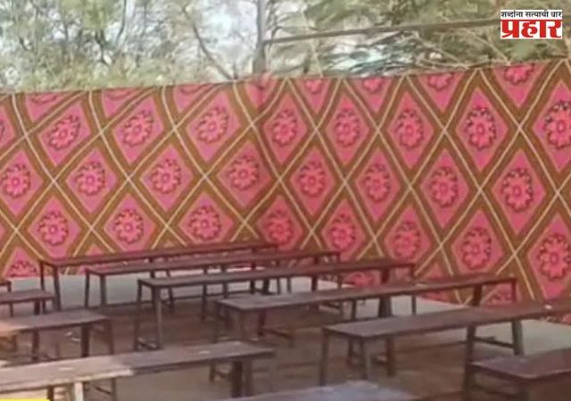 Beed: बीडमधील संतापजनक प्रकार; दहावीच्या विद्यार्थ्यांचा पेपर चक्क मंडपात