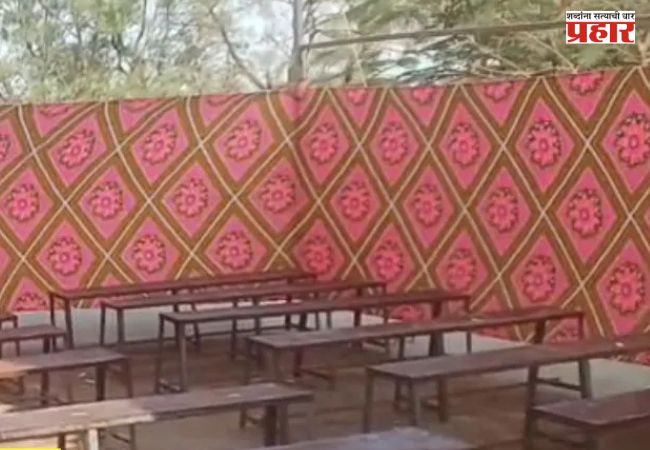 Beed: बीडमधील संतापजनक प्रकार; दहावीच्या विद्यार्थ्यांचा पेपर चक्क मंडपात