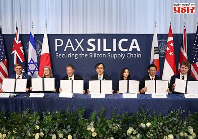 भारताची तंत्रज्ञान क्षेत्रात भरारी; 'पॅक्स सिलिका' गटात भारत सामील
