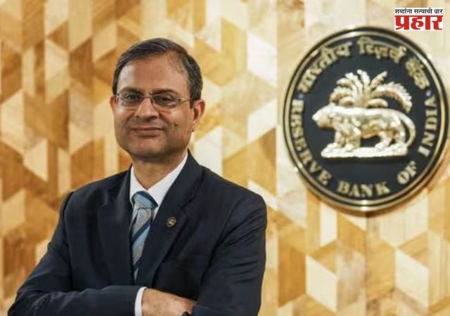 RBI Repo Rate: रिझर्व्ह बँकेचा मोठा निर्णय, रेपो रेटचा दर कायम; कर्जदारांना दिलासा नाही