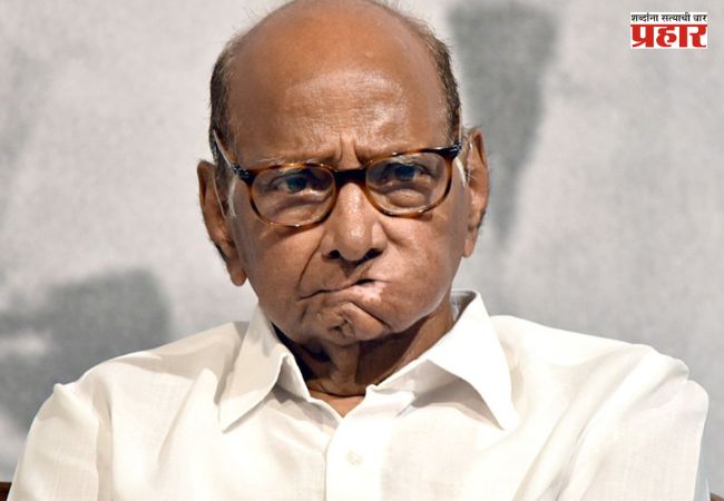 Sharad Pawar: शरद पवारांची प्रकृती पुन्हा बिघडली; रुबी रुग्णालयात दाखल