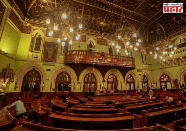 महापालिका सभागृहात गुंजणार ‘जय जय महाराष्ट्र माझा’; महापालिका सभागृहात एकमताने ठराव मंजूर