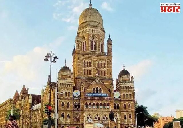 महानगरपालिकेच्या सर्वच कार्यक्रमात ‘वंदे मातरम्’चे पूर्ण राष्ट्रीय गीत वाजणार, सभागृहात केला ठराव मंजूर