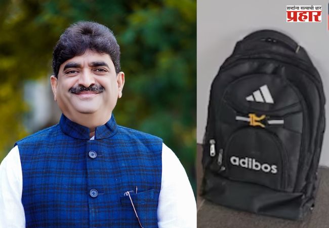 तरुण नोकरी मागायला आला आणि बंदूक असलेली बॅग विसरला, आमदार केनेकरांच्या केबिनमध्ये सत्य उघड