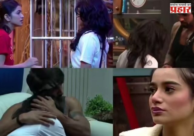 Bigg Boss Marathi 6: अनुश्रीचा प्लॅन फसला; बिग बॉसमधील कपल पुन्हा एकत्र
