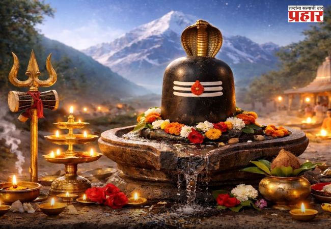 MahaShivratri 2026: महाशिवरात्री पूजेनंतर वापरलेल्या साहित्याचे काय करावे?, विसर्जनाची योग्य पद्धत जाणून घ्या…