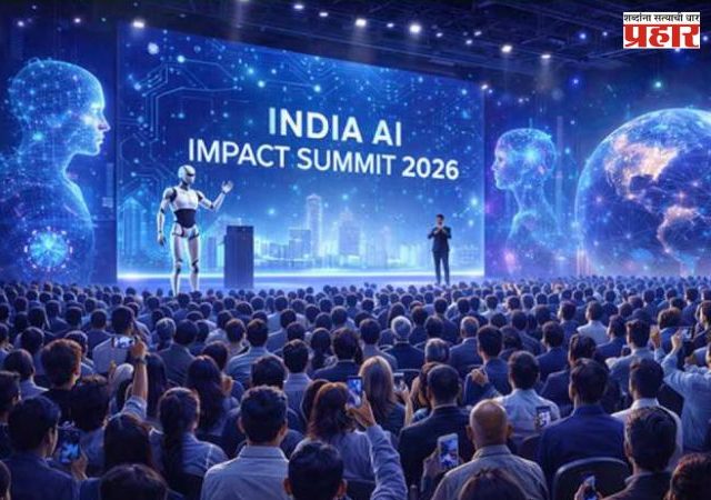 Delhi: दिल्लीत 'इंडिया एआय इम्पॅक्ट समिट'मध्ये महिलांच्या नेतृत्वाखालील समृध्दीसाठी आराखड्याची होणार मांडणी