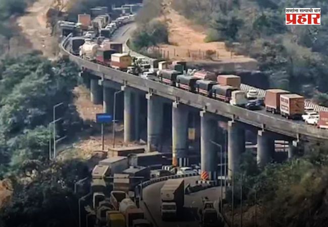 Mumbai Pune Expressway Traffic: तब्बल ३२ तासानंतर मुंबई-पुणे एक्स्प्रेसवेवरील वाहतूक पूर्ववत