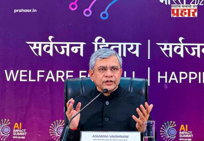 Nations First Humanity Ai City : भारताची एआय झेप!  बंगळुरूमध्ये साकारणार देशातील पहिली ‘Humanity AI City’, केंद्रीय मंत्री अश्विनी वैष्णव काय म्हणाले ?