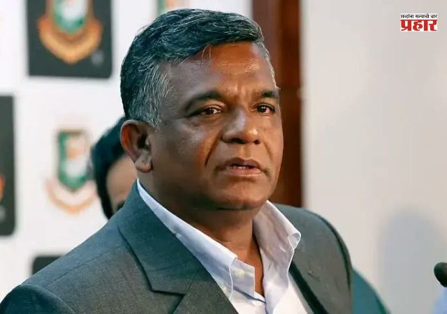 T20 World Cup 2026 IND vs PAK:  बीसीबी अध्यक्ष भारत विरुद्ध पाकिस्तान सामन्याला उपस्थित राहणार नाहीत