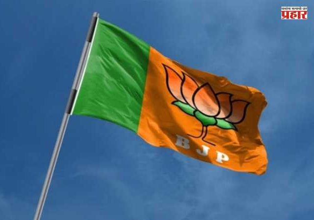 ZP and Panchayat Samiti Election Result 2026: कोकणात भाजपच्या विजयाचा 'श्रीगणेशा'